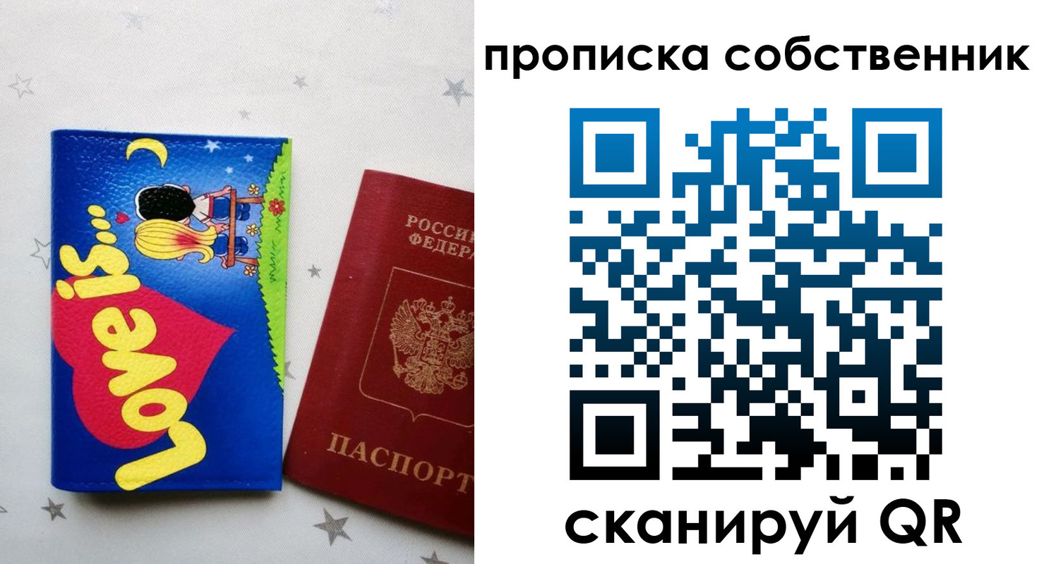 регистрация для дет. сада в Электроуглях